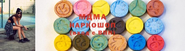 mix Верхнеуральск