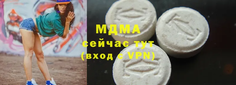 MDMA crystal Нефтекамск