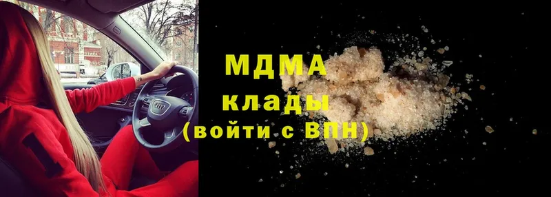 OMG ССЫЛКА  Нефтекамск  МДМА Molly 